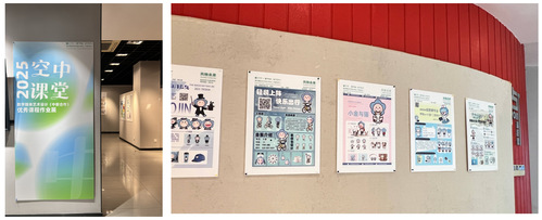 【成果展示】设计学院中新合作课...